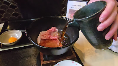 すきやき希 사진 2
