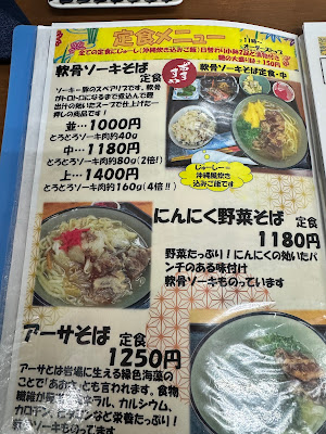 Ichariba 사진 3