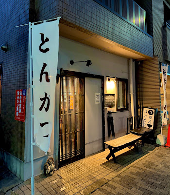 Saito