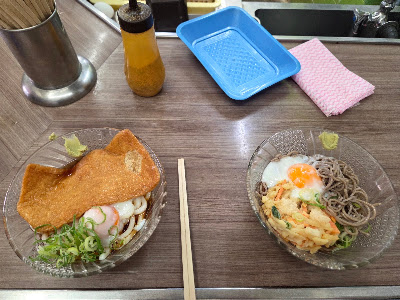 Miyako Japanese Standing Soba Udon Cafe 사진 2