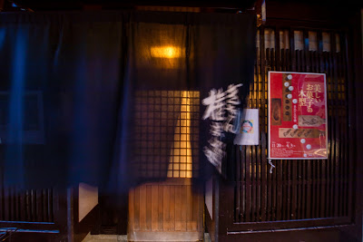 Gion Gonbee