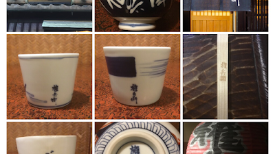 Gion Gonbee 사진 4