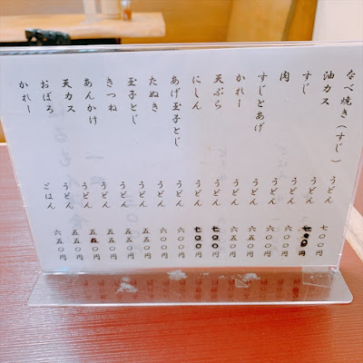 Harapeko 사진 4