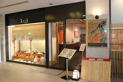 Hanagokoro