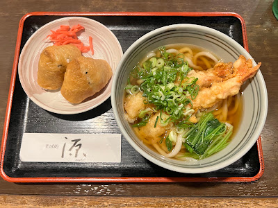 Soba・Udon Minamoto 사진 5