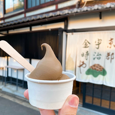 Kyoto Uji Kintokiya 사진 3