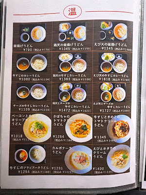 Rurio 사진 5