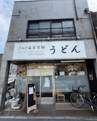 Udon Rakuraku