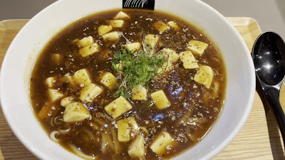 UDON MAIN 사진 2