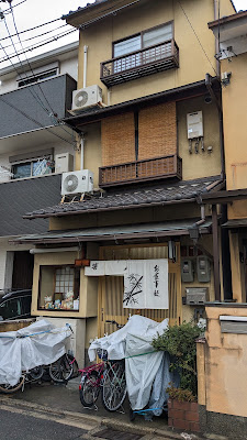 お食事処 小笹 사진 4
