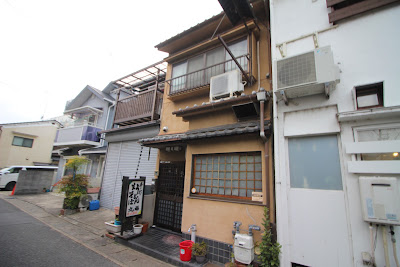 Marufuku Udon 사진 4