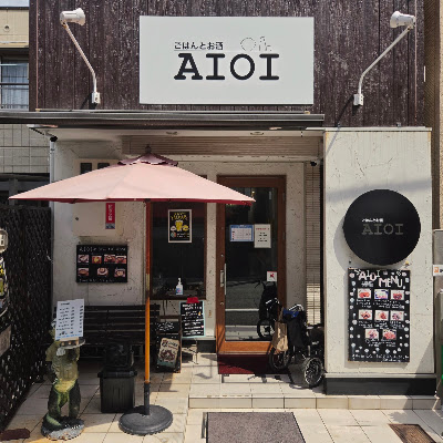 Aioi 사진 3
