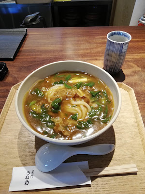 니오몬 우네노 사진 4
