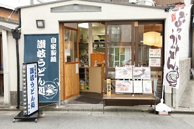 Ajimian