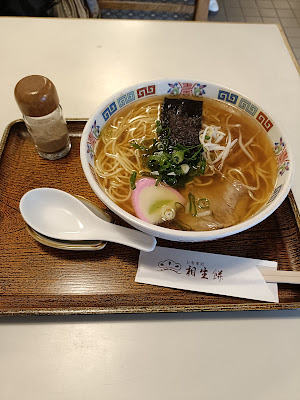 Aioimochi Shokudō 사진 4