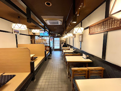 Aioimochi Shokudō