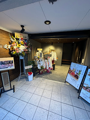 京の焼肉処 蓮蔵 島本町水無瀬店