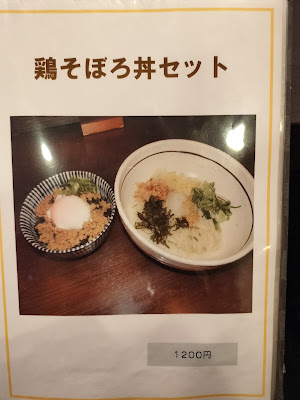 かぎ卯 사진 4