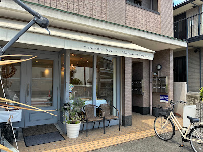 Restaurant Tagami