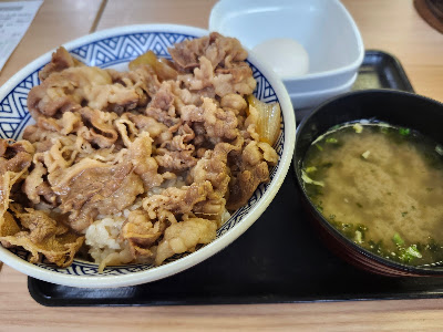 Yoshinoya 사진 4