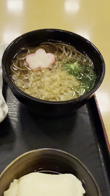 Seishuan Ionmorukumiyamaten 사진 2