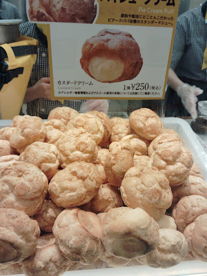 ビアードパパ イオンモール久御山店 사진 2