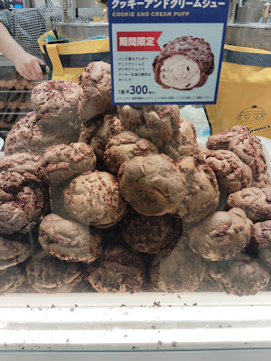 ビアードパパ イオンモール久御山店 사진 3