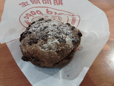 ビアードパパ イオンモール久御山店 사진 4