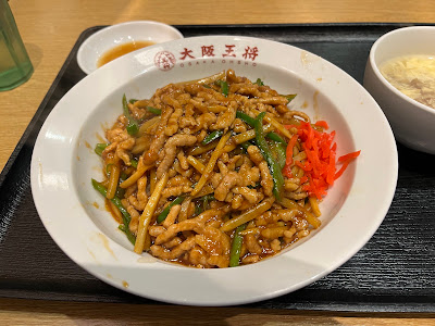 Osaka Ohsho - Aeon Mall Kumiyama 사진 3