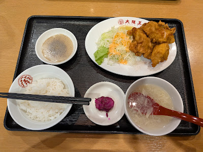Osaka Ohsho - Aeon Mall Kumiyama 사진 5