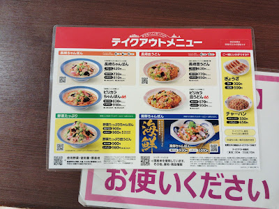 Ringerhut 이온몰 구미야마점 사진 2
