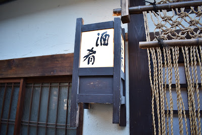 Hamaya