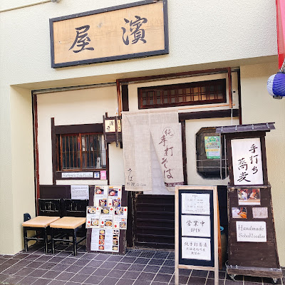 Hamaya 사진 3
