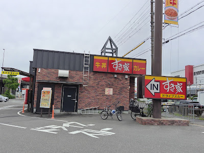 Sukiya
