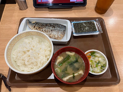Sukiya 사진 3