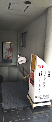 Hashimoto 사진 5
