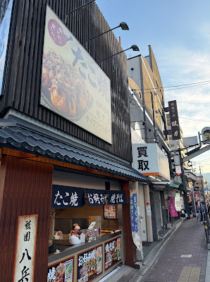祇園八兵衛 長岡天神店 사진 3