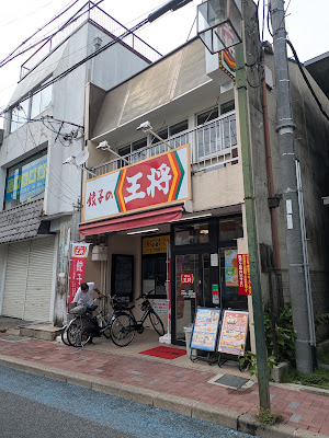 Gyoza no Ohsho - Nagaoka-tenjin