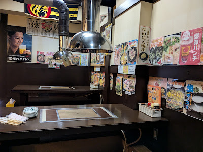 虎路家