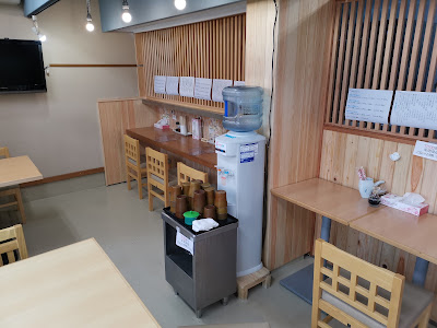 Sakanaya