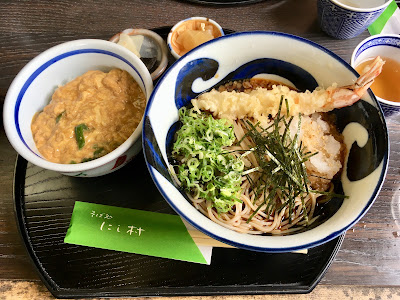 Nishimura 사진 3