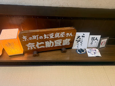 Nisuke 사진 5