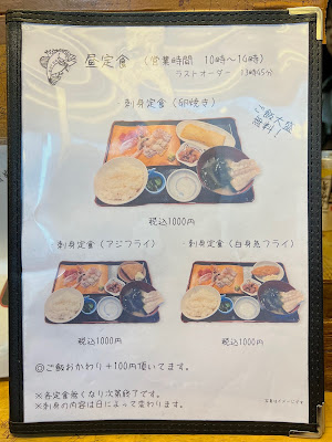 大漁 向日町店 사진 5
