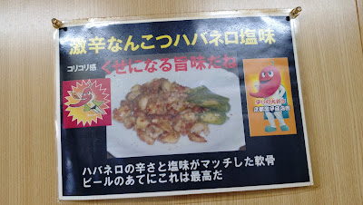 Yamachan 사진 4