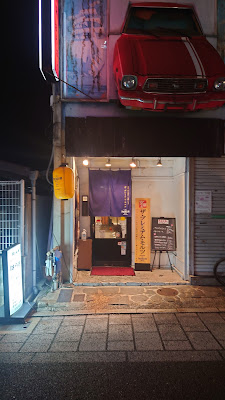 Yakinikusakaba Harapan
