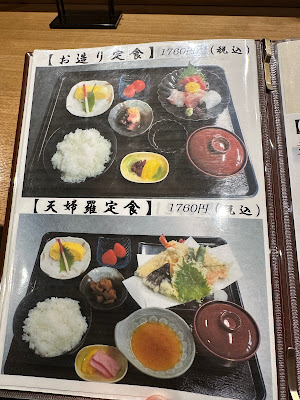 漁火 사진 3