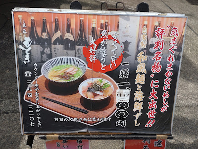 魚匠もとき 사진 5