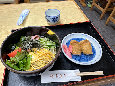 あいおい 사진 3