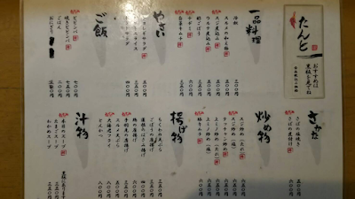 탄토 사진 4