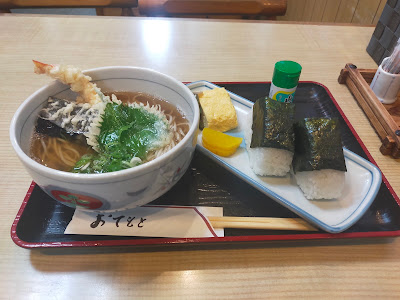 よね久 사진 3